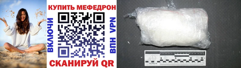 Купить наркотики Владимир Cocaine  Конопля  Кодеин  ГАШ  МЕФ 