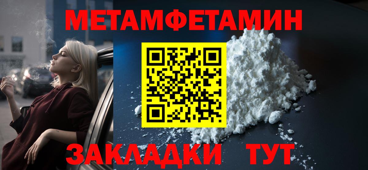 АМФЕТАМИН Розовый Владимир