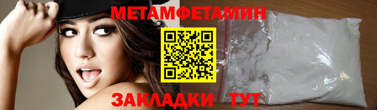 АМФЕТАМИН  Вход с VPN  Владимир  это какой сайт  АМФЕТАМИН 98% 