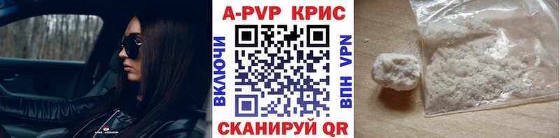 KRAKEN tor  Владимир  Alpha-PVP мука  магазин  наркотиков 