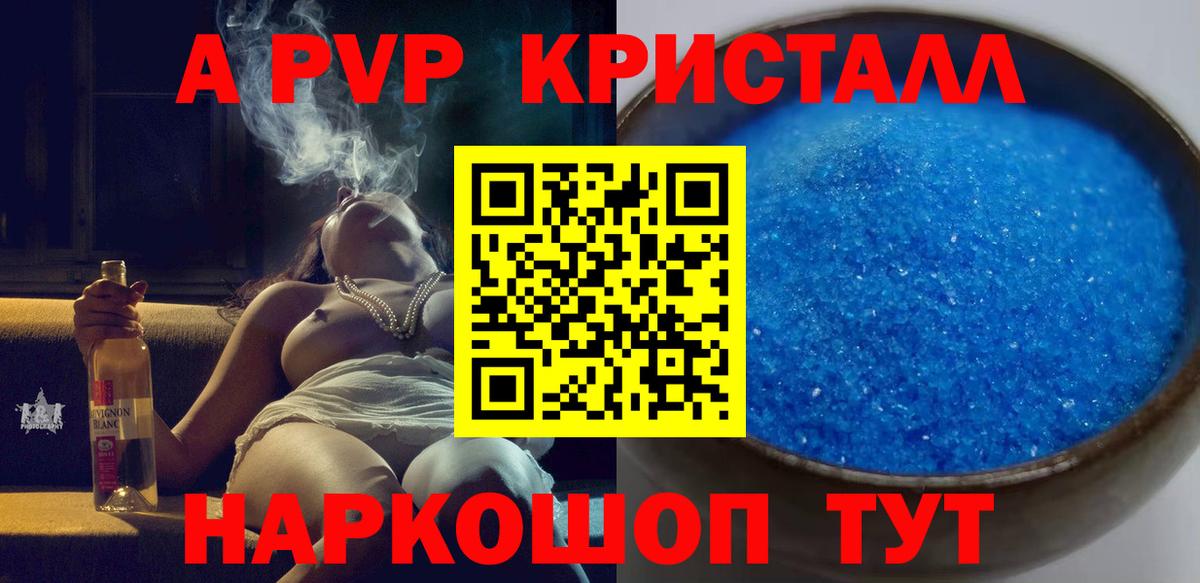 Альфа ПВП СК Владимир