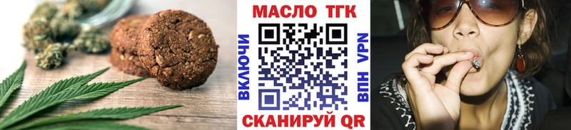 закладка  Владимир  Canna-Cookies марихуана 
