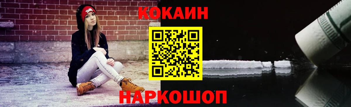 COCAIN Fish Scale Владимир