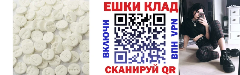 МЕГА онион Владимир shop официальный сайт Ecstasy 280 MDMA