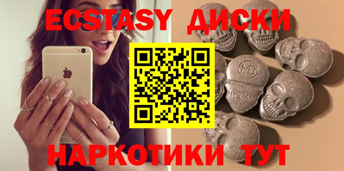Владимир  KRAKEN ONION  Вход с VPN  Ecstasy TESLA  ЭКСТАЗИ Cube 