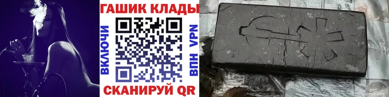 магазин продажи   Владимир  Гашиш убойный 