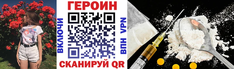 Героин герыч  где найти наркотики  Владимир 