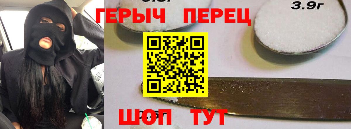 Героин гречка Владимир