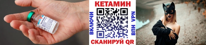 Кетамин ketamine  Владимир 