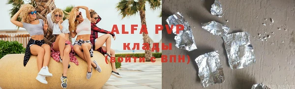 apvp Володарск