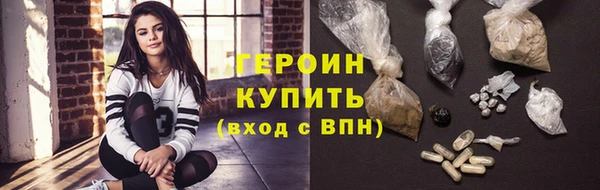 кокаин VHQ Абаза