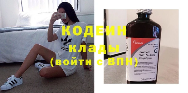 кокаин VHQ Абаза