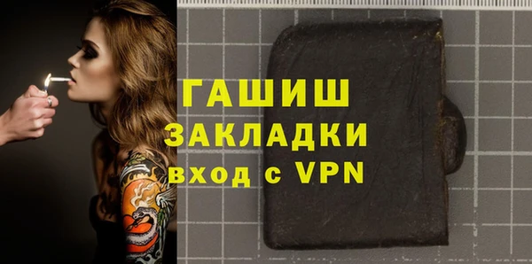 крисы Абдулино