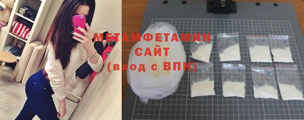 apvp Володарск