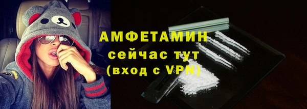 кокаин VHQ Абаза