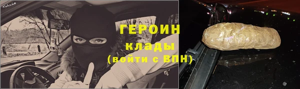 шишки Абинск