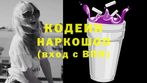 крисы Абдулино
