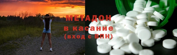 шишки Абинск