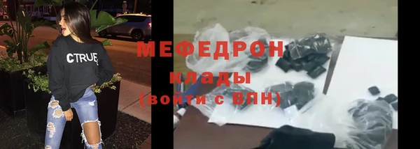 крисы Абдулино