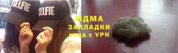 кокаин VHQ Абаза