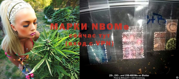 марихуана Волосово