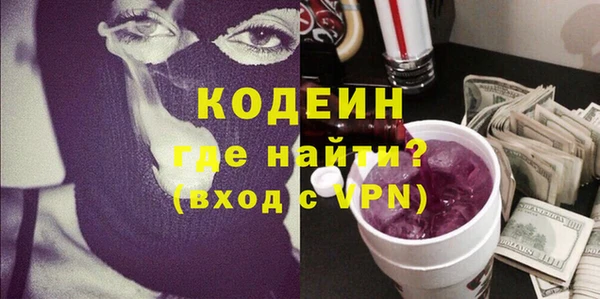 таблы Волоколамск