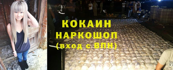 марихуана Волосово