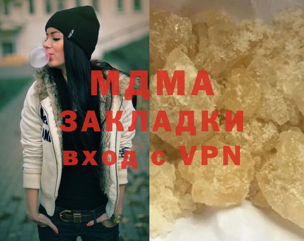 крисы Абдулино