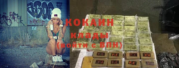 кокаин VHQ Абаза