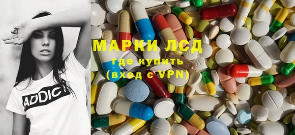 марихуана Волосово