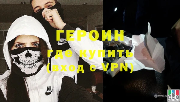кокаин VHQ Абаза