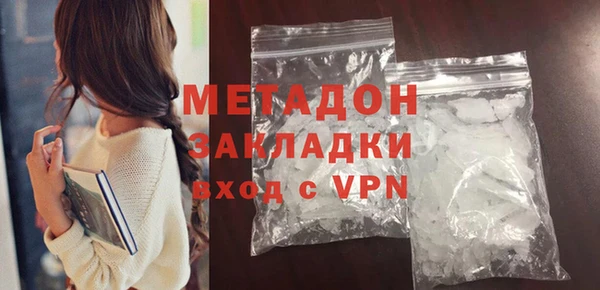 крисы Абдулино