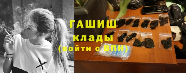 кокаин VHQ Абаза