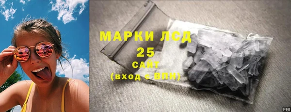 шишки Абинск
