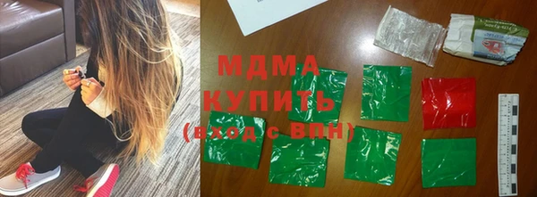 крисы Абдулино