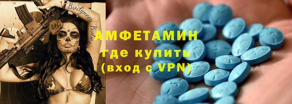 таблы Волоколамск