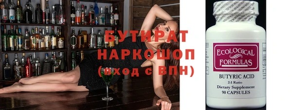 шишки Абинск