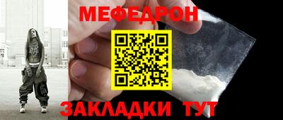 ALPHA-PVP Жуковский