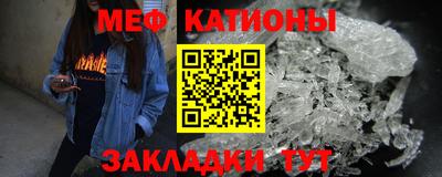 ALPHA-PVP Жуковский