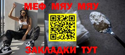 ALPHA-PVP Жуковский
