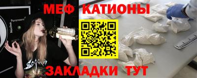 ALPHA-PVP Жуковский