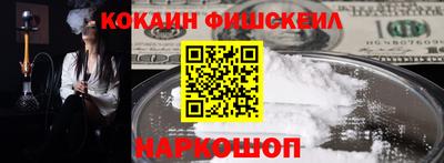 ALPHA-PVP Жуковский