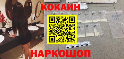 ALPHA-PVP Жуковский