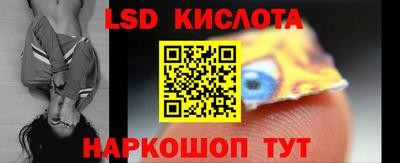ALPHA-PVP Жуковский