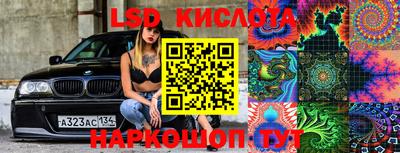 скорость Заводоуковск