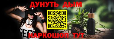 ALPHA-PVP Жуковский