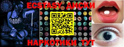 скорость Заводоуковск