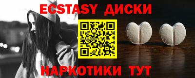 ALPHA-PVP Жуковский