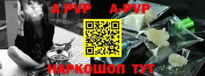Альфа ПВП Заволжье