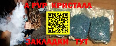 Альфа ПВП Заволжье